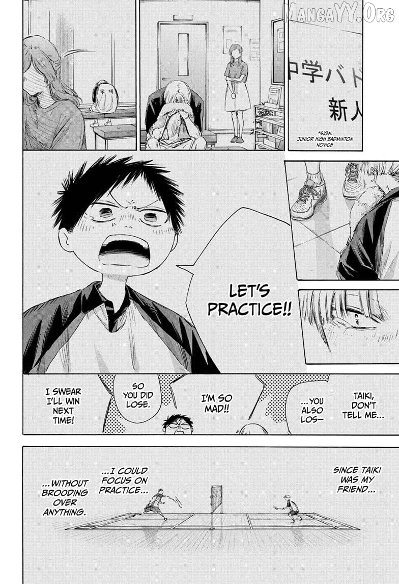 Blue Box, Chapter 225 image 14